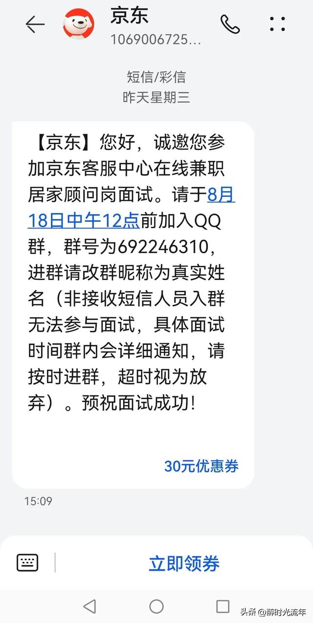 淘寶網(wǎng)店客服兼職怎么找客戶（淘寶網(wǎng)店客服兼職怎么找客源）