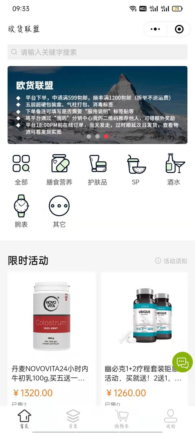 小程序代理小程序開發(fā)，小程序 代理？