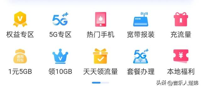 中國移動(dòng)流量卡19元200g免費(fèi)申請(qǐng)是真的嗎，移動(dòng)19塊錢200g流量卡辦理是真的嗎？？