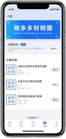 營銷推廣軟件有哪些應(yīng)用，營銷推廣的軟件？