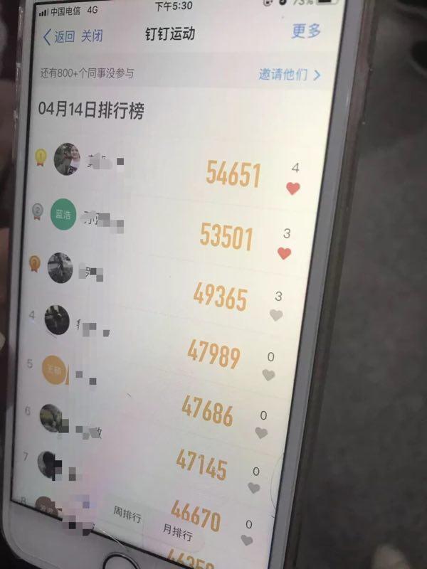 走路賺錢是真的嗎_（走路賺錢是真的嗎錢從哪來(lái)）