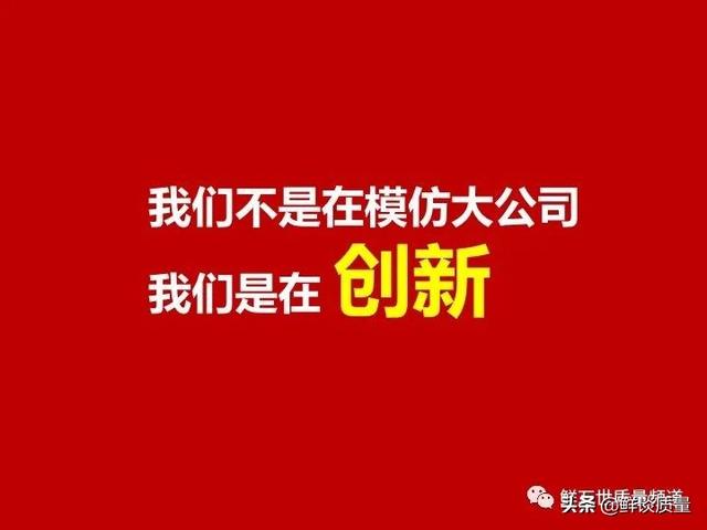 基于精益創(chuàng)業(yè)思想 創(chuàng)業(yè)的第二個階段（精益創(chuàng)業(yè)思想的第二階段）