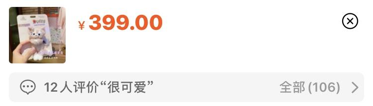 龜龜是哪個明星的粉絲名（龜龜是誰家粉絲）