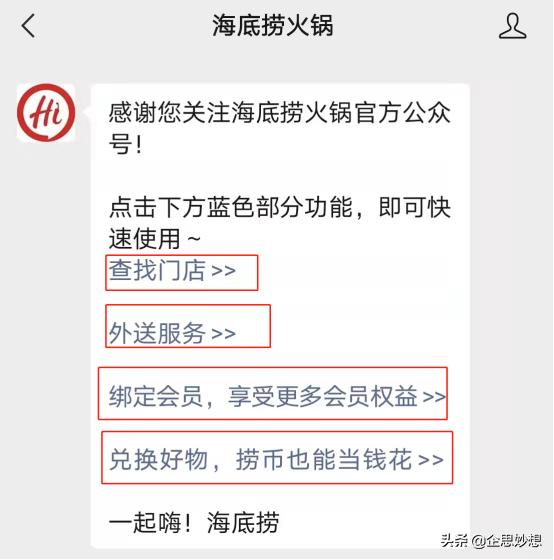微信公眾號代運營公司具備哪些條件要求（微信公眾號代運營公司有哪些）