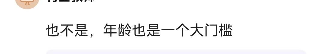 現(xiàn)在去做房地產銷售怎么樣，你為什么要做房地產銷售？