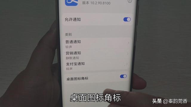 華為手機怎樣關(guān)閉廣告推送聲音，華為手機怎樣關(guān)閉廣告推送聲音提醒？