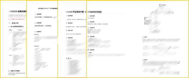 外賣代運(yùn)營哪家好，外賣代運(yùn)營公司怎么樣？