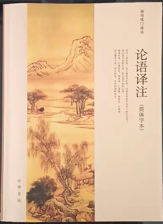 反省的醒是哪個醒（自我反省還是反醒）