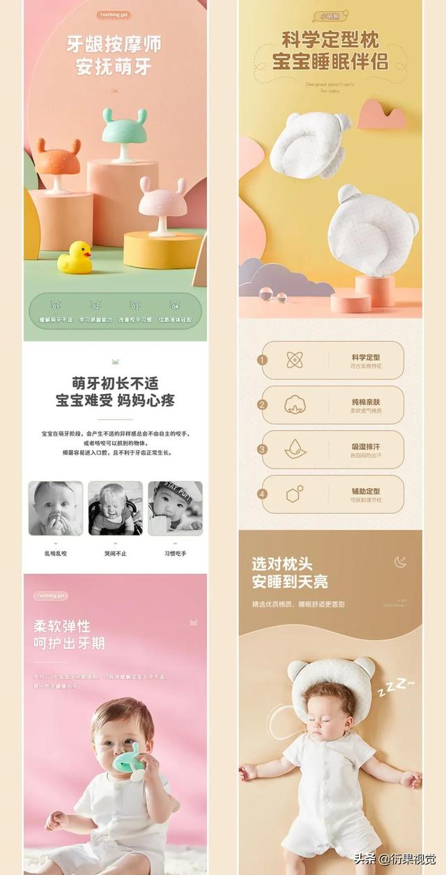 電商設(shè)計工資待遇，電商設(shè)計工作怎么樣？