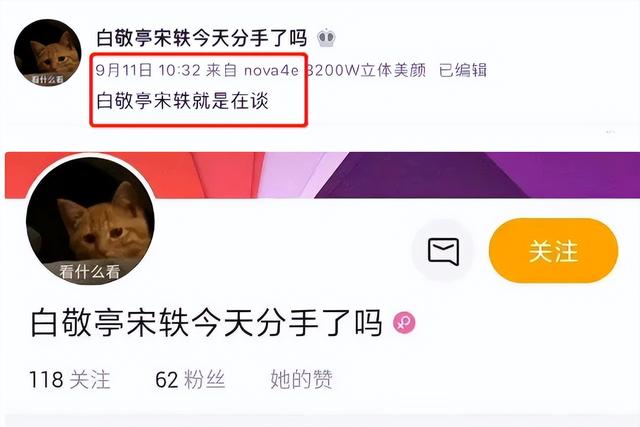 白敬亭粉絲叫什么，白敬亭的粉絲叫啥？