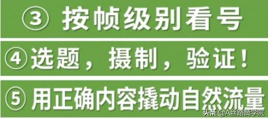 抖音1000播放量算養(yǎng)號成功嗎（快手1000播放量算養(yǎng)號成功嗎）
