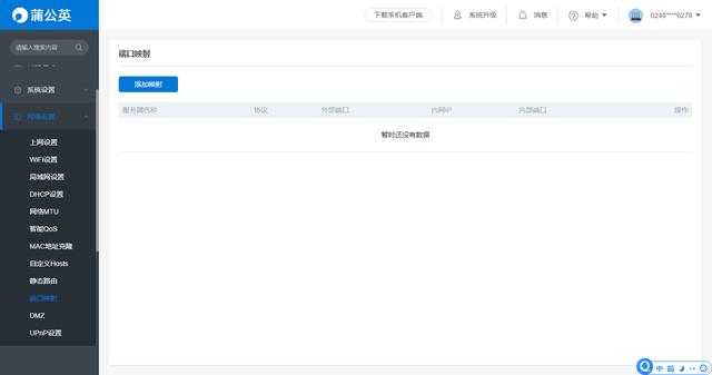 G物聯(lián)流量卡（5g移動物聯(lián)卡購買平臺）"