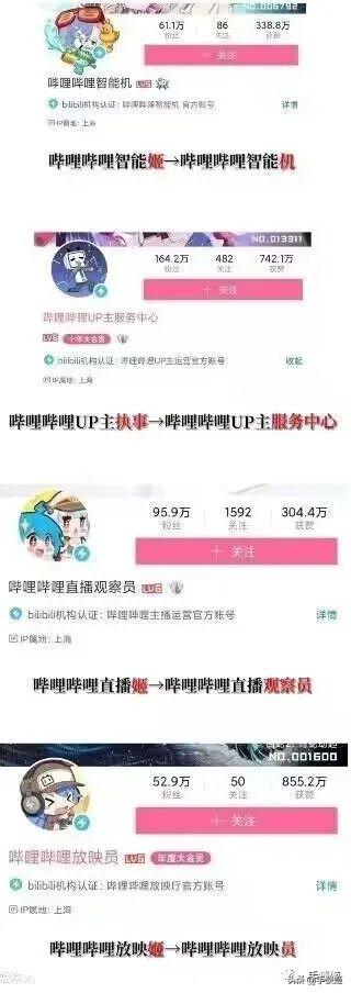 b站直播姬手機端，b站直播姬手機版？