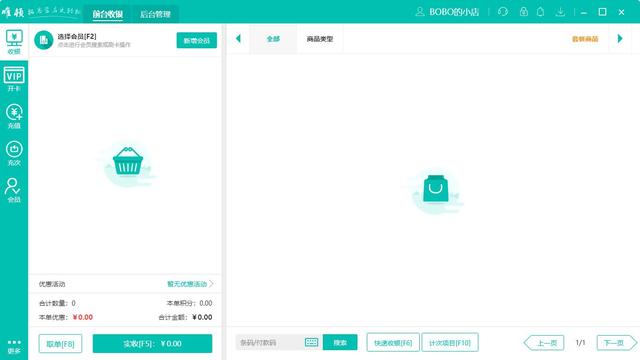 淘寶昵稱和會(huì)員名有什么區(qū)別（淘寶會(huì)員名稱和淘寶昵稱有什么區(qū)別）