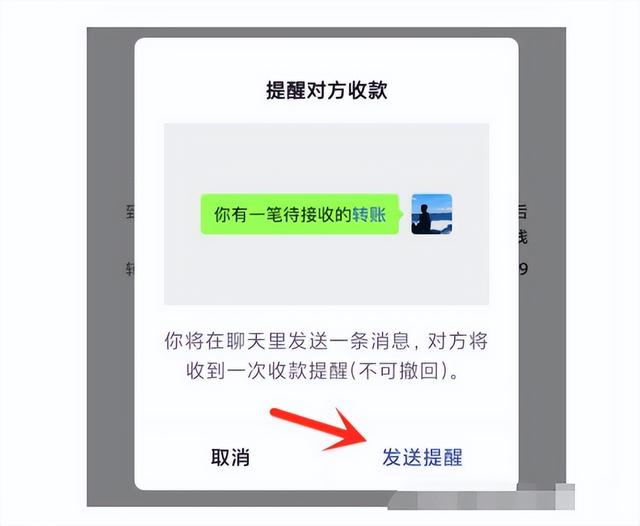 紅包怎么退回給發(fā)紅包的人怎么說(shuō)歉意的話(huà)（紅包怎么退回給發(fā)紅包的人炒菜可不可以用橄欖油）
