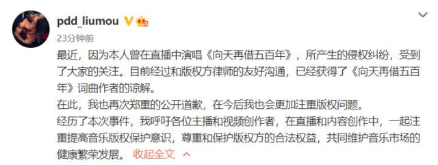 pdd在哪兒直播2020，pdd那個(gè)直播間？