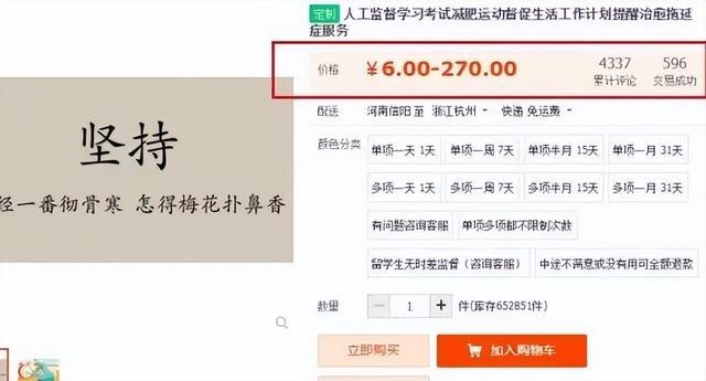 手機(jī)簡單賺錢偏門（用手機(jī)賺錢的偏門）