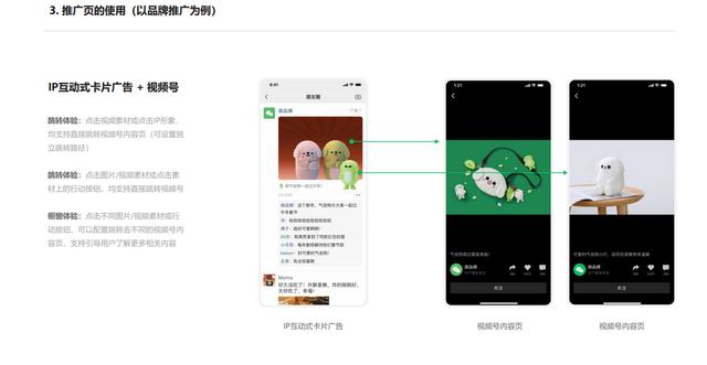 推廣圈擔(dān)保平臺(tái)怎么下（推廣圈擔(dān)保平臺(tái)app）