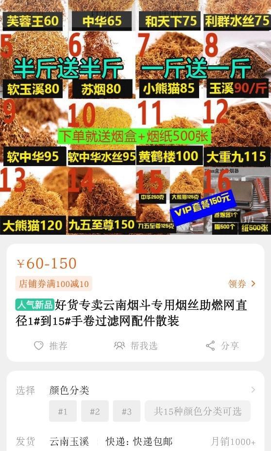 拼多多淘寶店鋪怎么運營（拼多多淘寶哪個東西質量好）