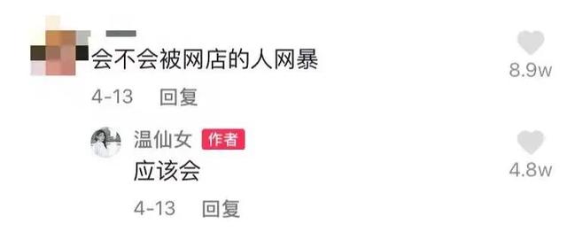 拼多多無痕發(fā)貨是什么意思，買家提出無痕發(fā)貨是什么意思？