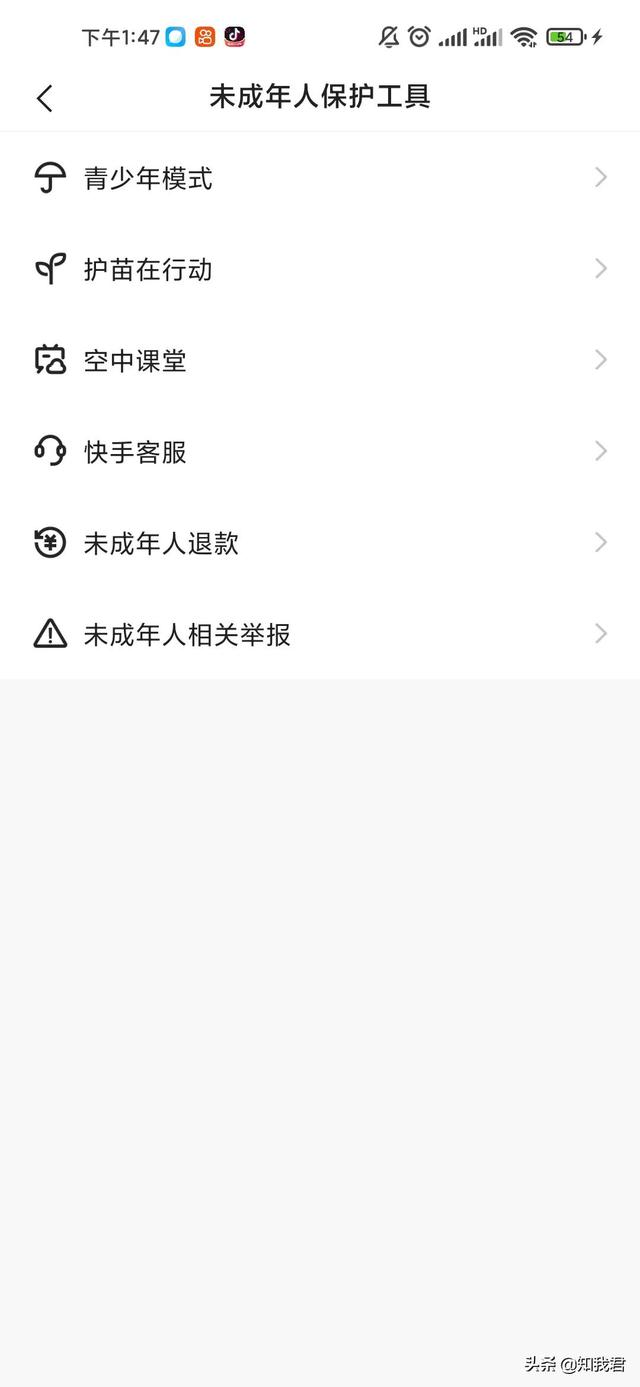 微博視頻號入口在哪里（微博視頻號在哪里）