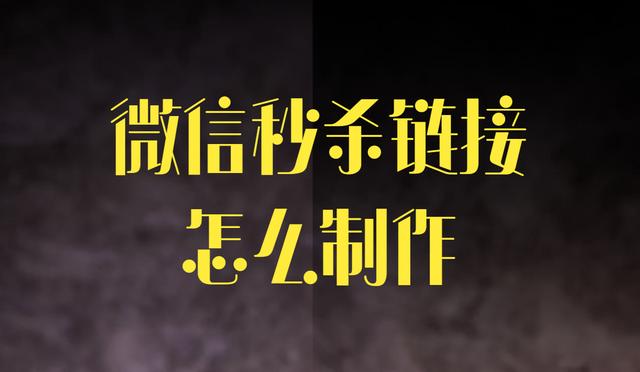 微信朋友圈營銷文案（微信朋友圈營銷活動方案范文）