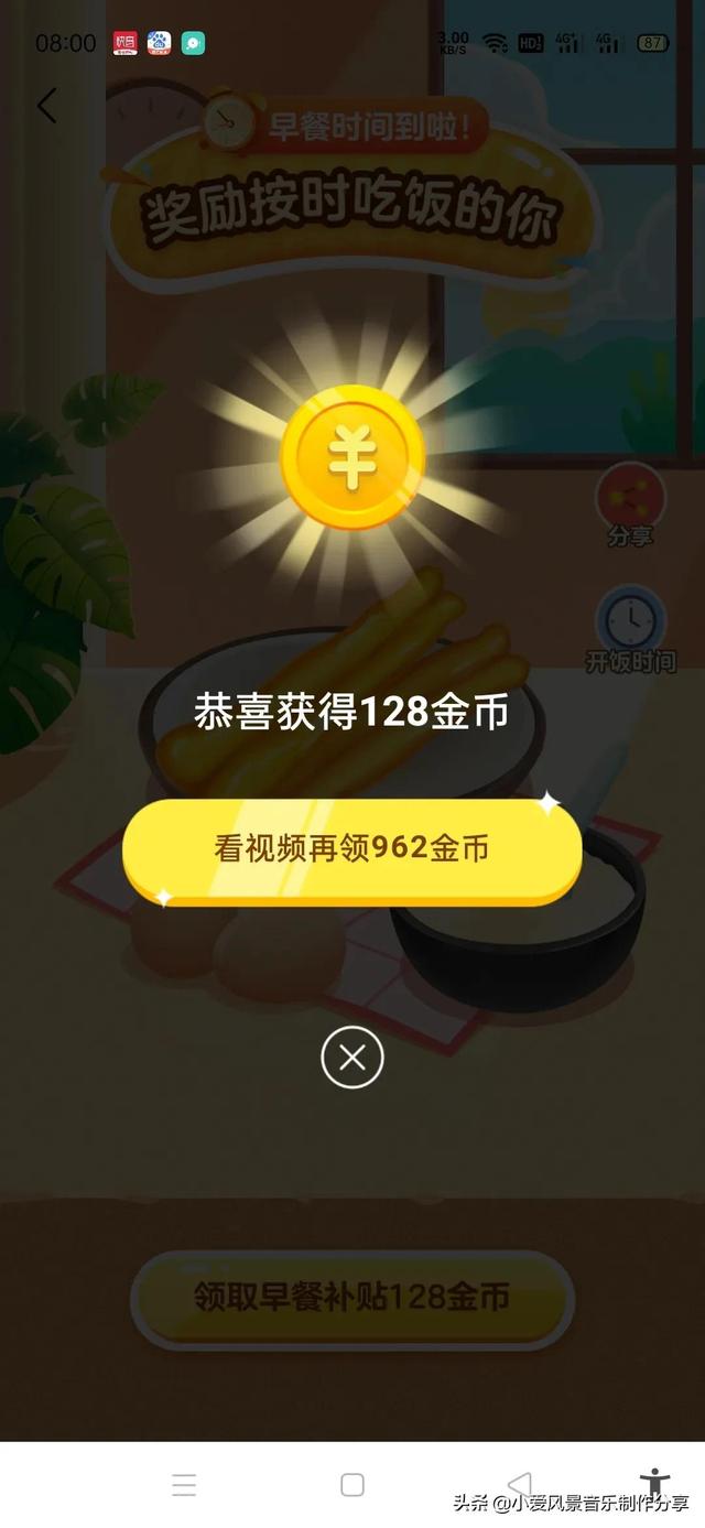 快手極速版賺的錢能提現(xiàn)到微信嗎（類似快手極速版的賺錢軟件微信提現(xiàn)）