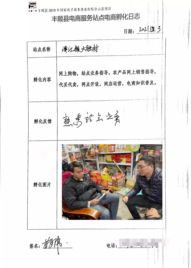 快遞單號查詢（加運美快遞單號查詢自動查詢）