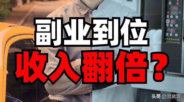 手機配音懶人聽書配音兼職，懶人聽書如何配音賺錢？