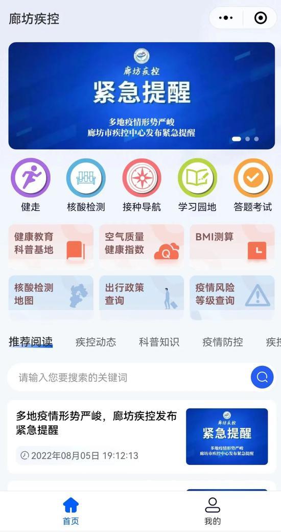 微信小程序二維碼怎么生成，微信小程序二維碼怎么生成鏈接？