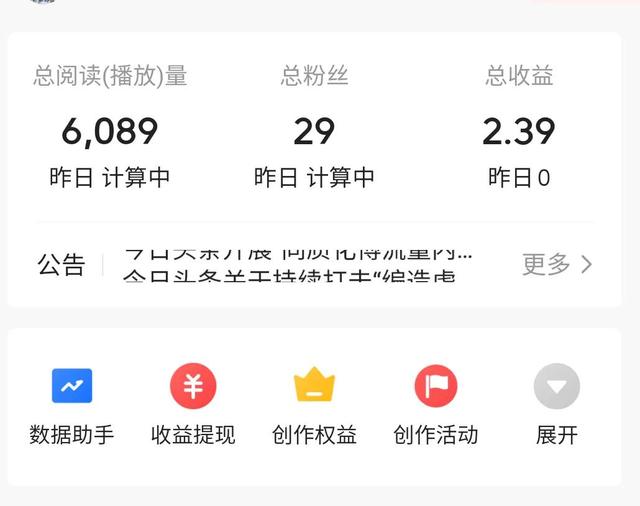 快手新號(hào)刪除作品有影響嗎（快手老號(hào)養(yǎng)號(hào)一般養(yǎng)多久就可以發(fā)作品了）