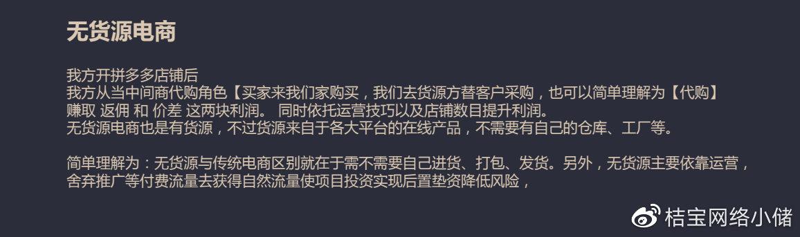 網(wǎng)上開店哪個平臺最好（網(wǎng)上開網(wǎng)店哪個平臺好）