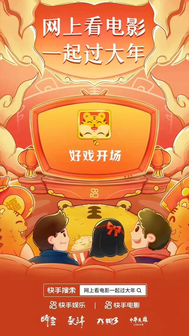 快手小鈴鐺賺錢是真的嗎，快手小鈴鐺主播怎么賺錢？