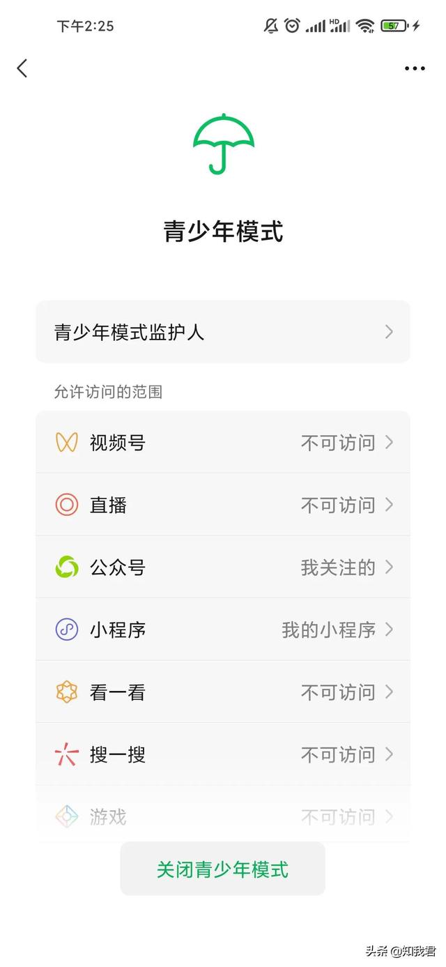 新浪微博視頻號入口（微博視頻號的視頻管理在哪）
