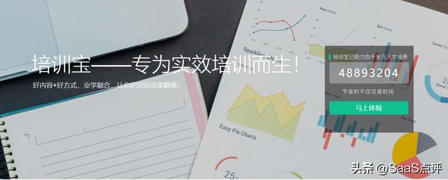 教育機構客戶管理系統(tǒng)登錄不了，教育培訓機構管理系統(tǒng)？