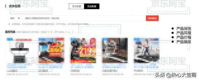 688商家工作臺(tái)，京東商家入駐入口？"