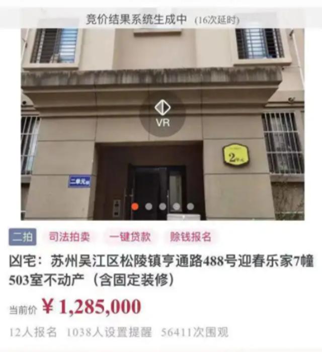 兇宅試睡員招聘網(wǎng)站是真的嗎（兇宅試睡員招聘網(wǎng)站2）