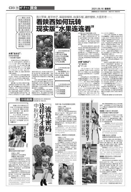 樂華城水上樂園項(xiàng)目?jī)r(jià)格，樂華城水上樂園項(xiàng)目?jī)r(jià)格表？