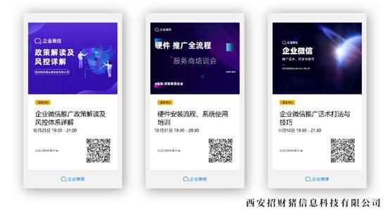 企業(yè)微信綁定了微信怎么解綁（企業(yè)微信如何解綁微信）