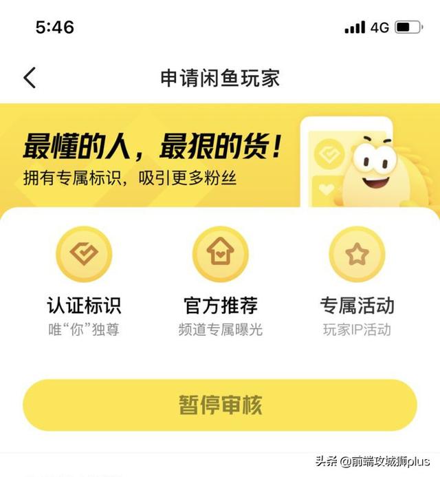 閑魚怎么申請(qǐng)多個(gè)賬號(hào)賣東西的（閑魚怎么申請(qǐng)多個(gè)賬號(hào)賣東西賺錢）