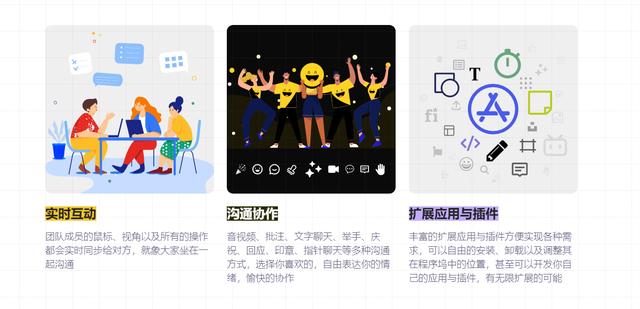 自由人協(xié)作平臺官網(wǎng)app下載（自由人協(xié)作平臺怎么下載）