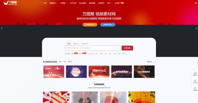 視頻剪輯無水印素材源哪里找，無水印電影剪輯素材在哪里找