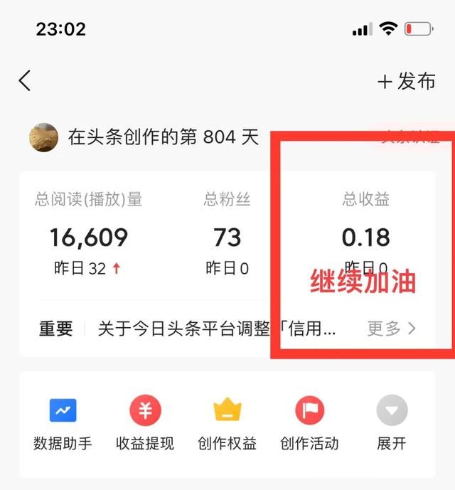 薅羊毛群群主怎么賺錢(qián)（薅羊毛群主怎么賺傭金）