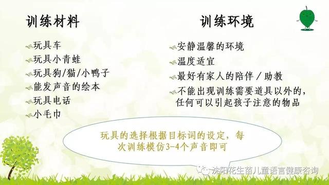 男生怎么模仿女生的聲音教程（男生怎樣模仿女生聲音）