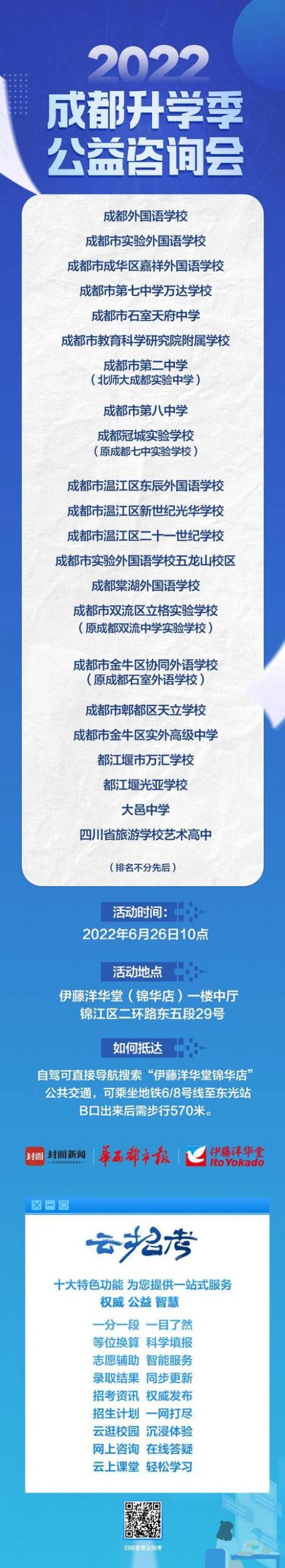 易拉冠網(wǎng)絡(luò)科技是做什么的（成都易拉冠是正規(guī)的嗎）