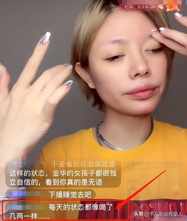 葛薈婕的個人資料（葛薈婕個人圖片）