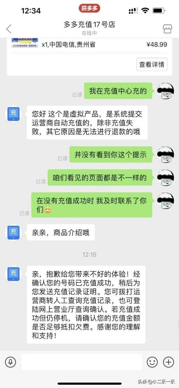 拼多多人工熱線根本打不進(jìn)如何投訴商家（拼多多人工熱線根本打不進(jìn)如何投訴電話）
