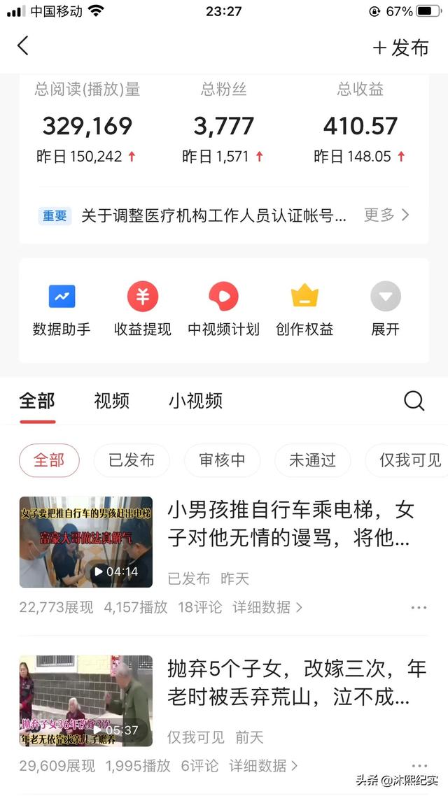 小時賺1000元游戲?qū)W生，游戲賺錢1天500女生玩的？"