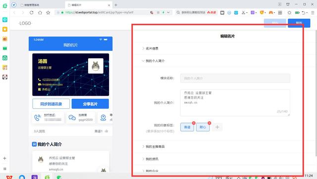 如何把自己的名片推廣出去抖音，如何把自己的名片推廣出去抖音賣貨？