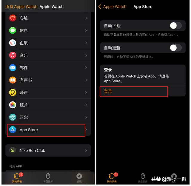 為什么蘋果手表微信不顯示內(nèi)容，為什么蘋果手表微信不顯示內(nèi)容了